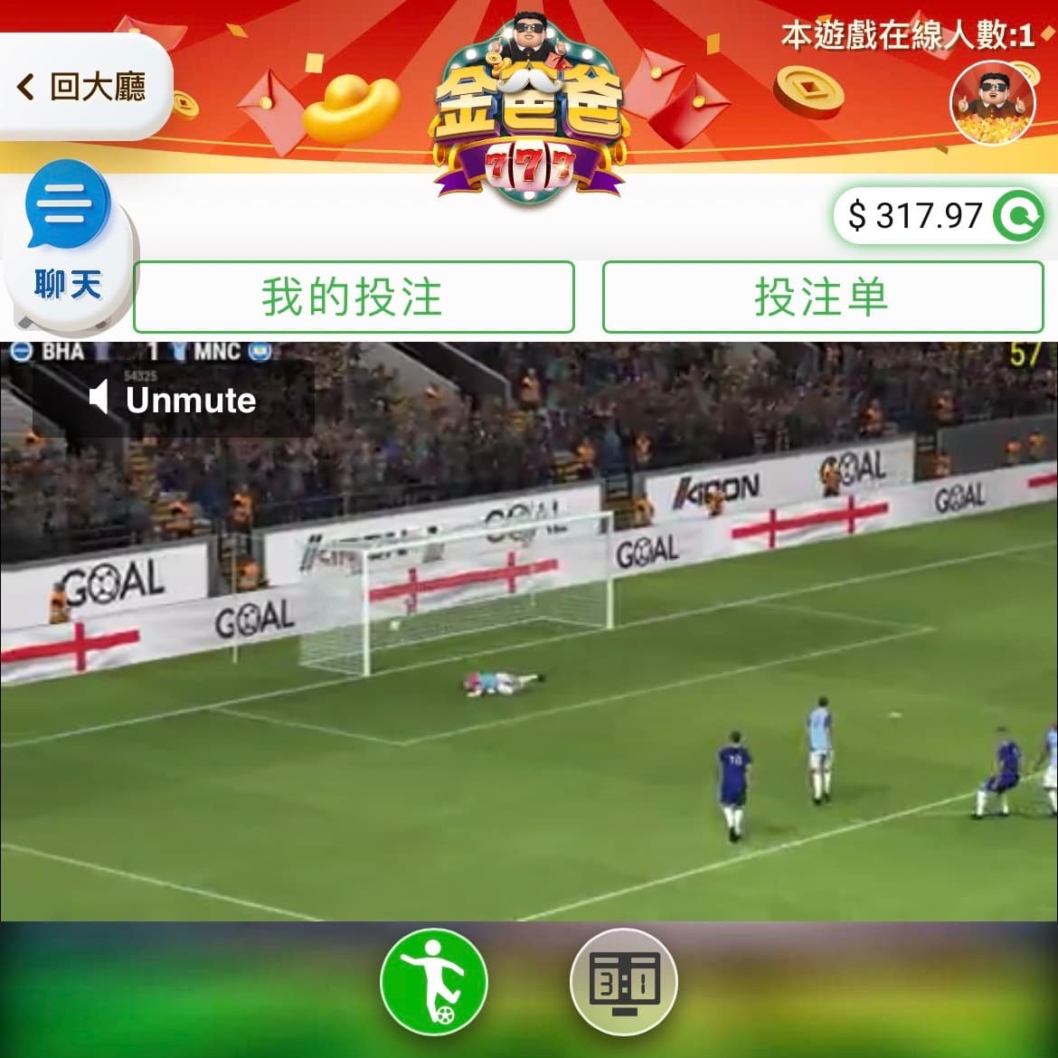 虛擬體育投注