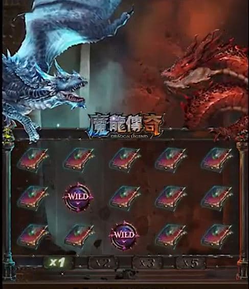 魔龍傳奇