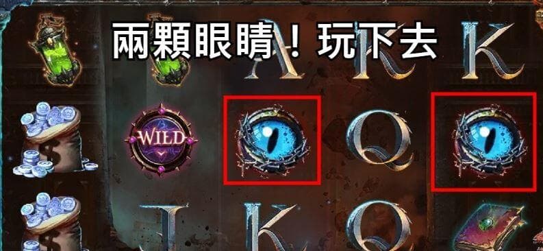 魔龍傳奇