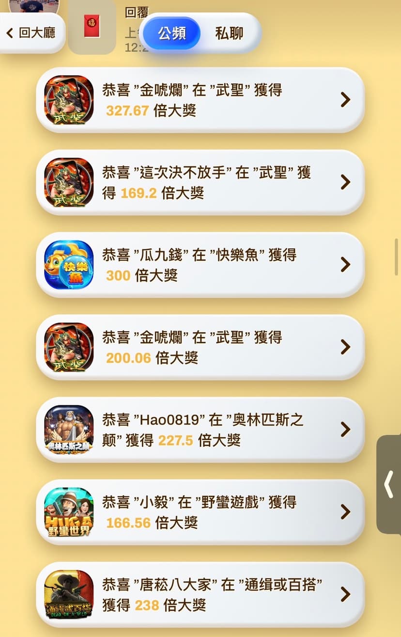 金爸爸娛樂城