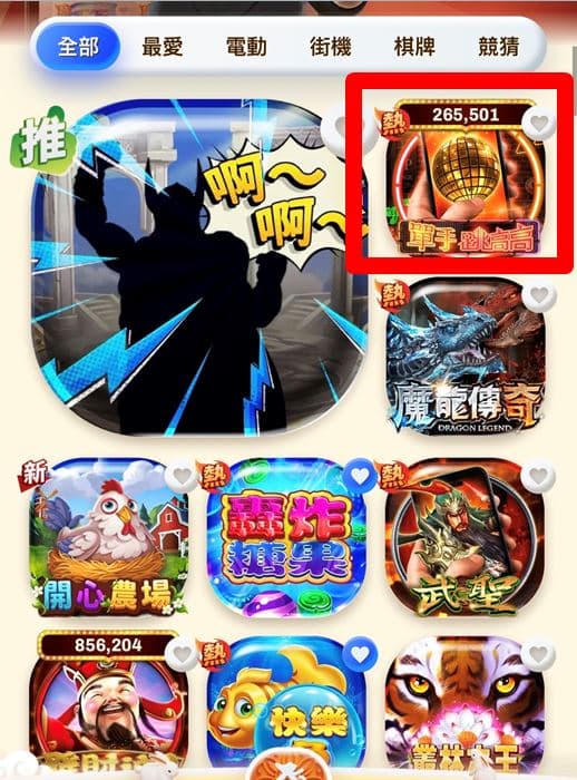 JP的老虎機遊戲