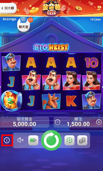 資訊功能