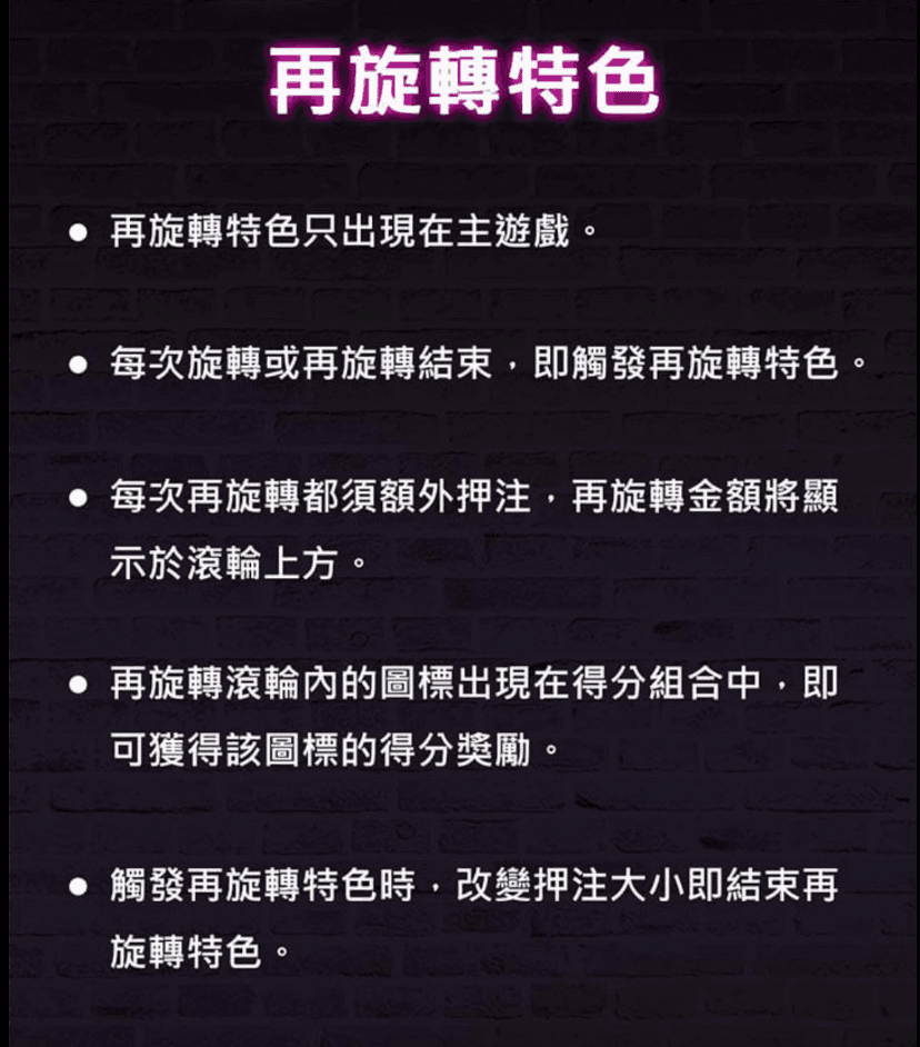 直式跳更高再旋轉特色說明