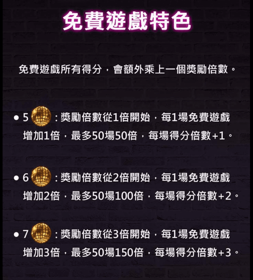 直式跳更高免費遊戲特色