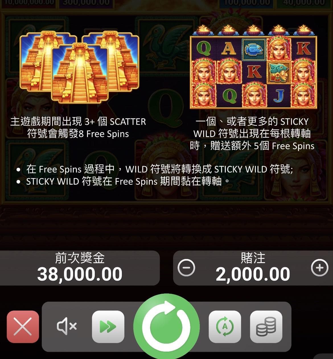 金爸爸娛樂城內BNG電子的【烈日女神】百搭符號