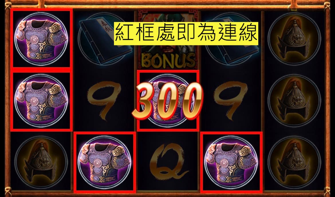 金爸爸娛樂城內【武聖】