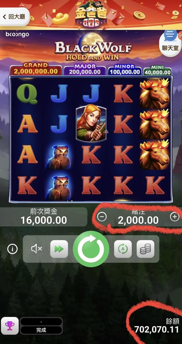 金爸爸娛樂成內BNG電子【黑狼集鴻運】