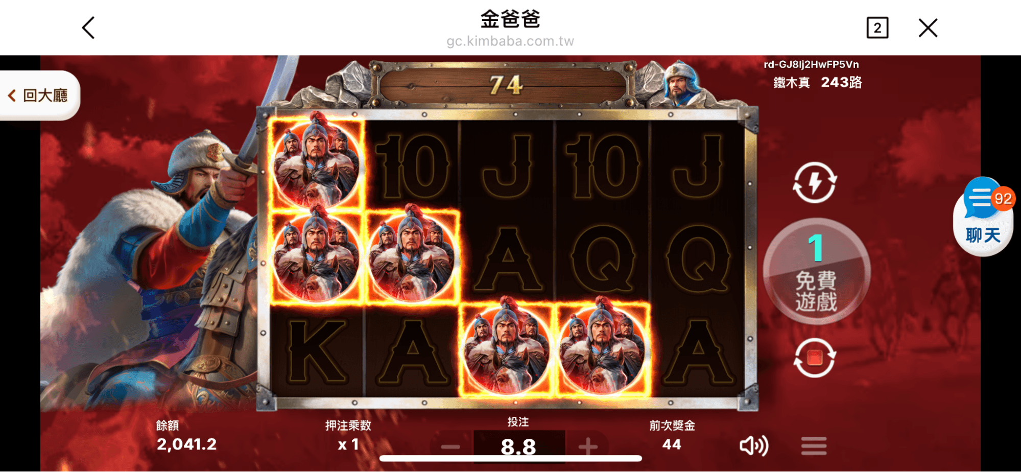 鐵木真免費遊戲連線