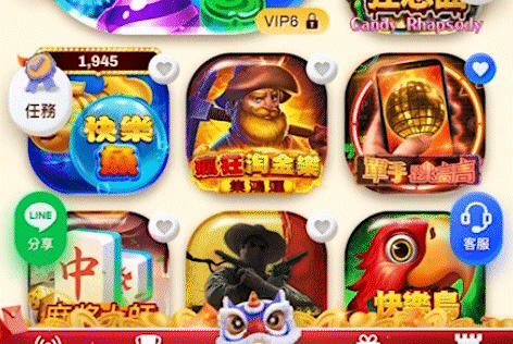 金爸爸娛樂城新版特效紅包動畫展示