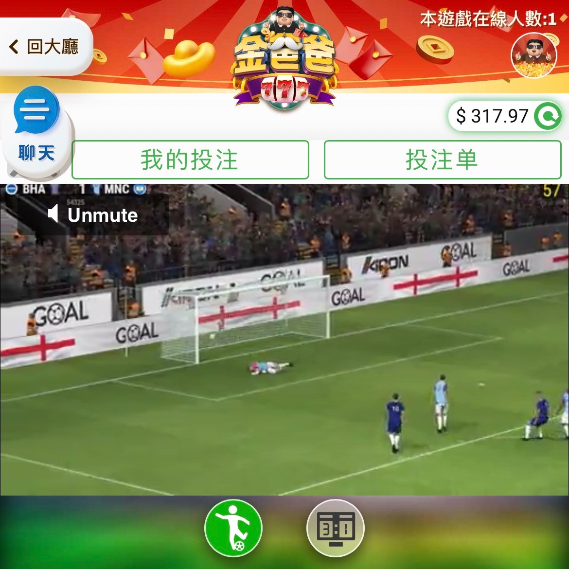 虛擬體育投注