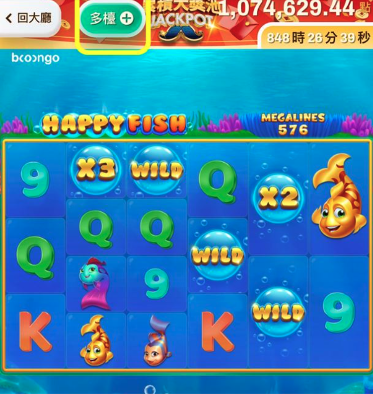 荷魯斯之眼