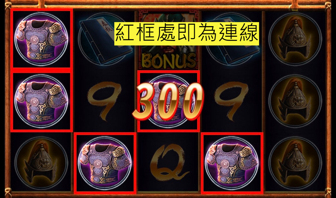 金爸爸娛樂城內【武聖】